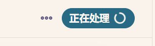 #吐槽:blobcatnervous: 好像没办法关注来自 Mostr.pub Bridge 上的用户, 一直在请求关注转圈中. @lhc_fl 