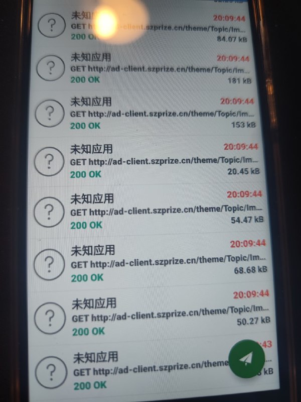 #吐槽有幸见到了来自 