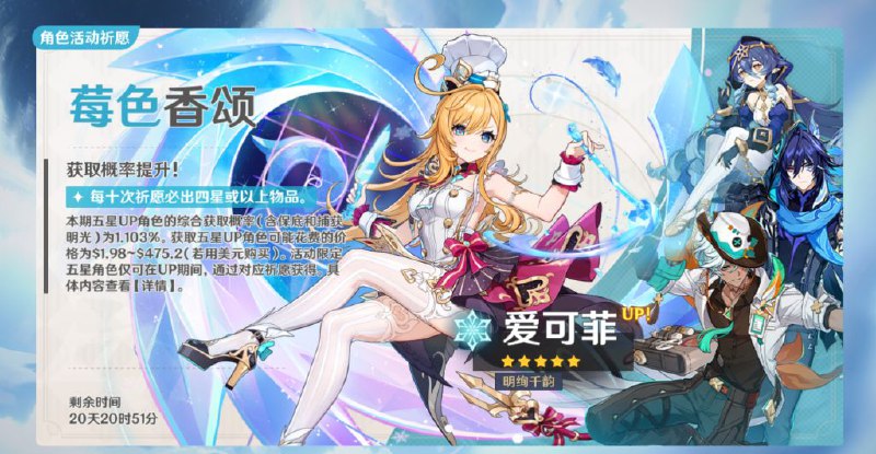 #article #readIn reply to nevent1q…vkc9_________________________[原神] [米哈游] 美服特供角色价格提示 - NGA