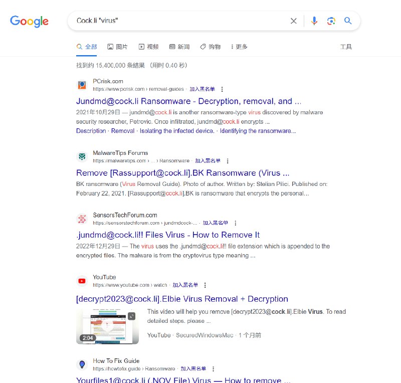 匿名公共邮箱服务 Cock.li 开放注册我们非常高兴地宣布, cock.li 已经了停止邀请, 并对任何人开放注册账户. 任何人都可以注册并立即收到电子邮件. Cock.li 是您专业电子邮件和 XMPP 地址的首选解决方案. 自 2013 年以来, cock.li 为越来越多的用户提供稳定的电子邮件服务. Cock.li 允许使用 Tor 和其他隐私服务(代理, VPN)进行注册和使用, 而且由于用户的持续资助, 它将永远保持免费.注册地址: 