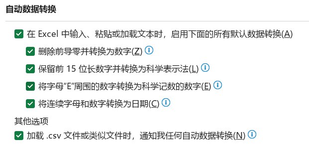 #吐槽In reply to nevent1q…38a0_________________________找到地方设置了, 这些数据自动转换选项未免有点莫名其妙.via Nostr@cxplay