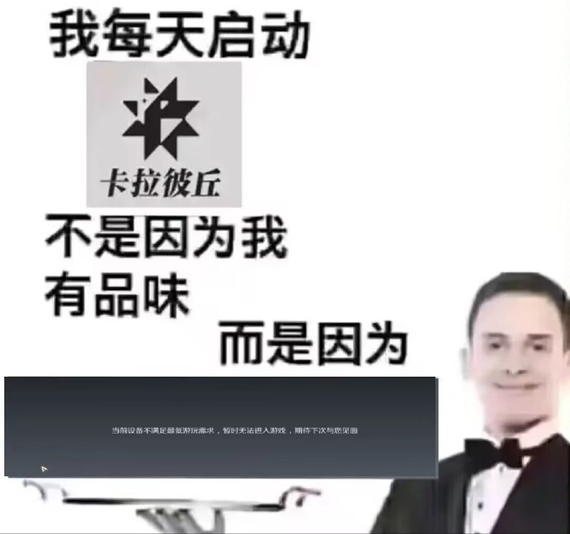 #吐槽#命运扳机 今天是它的 