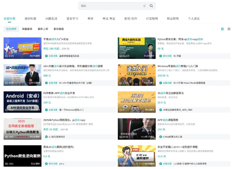 Short Text Note by Jixun (reply)