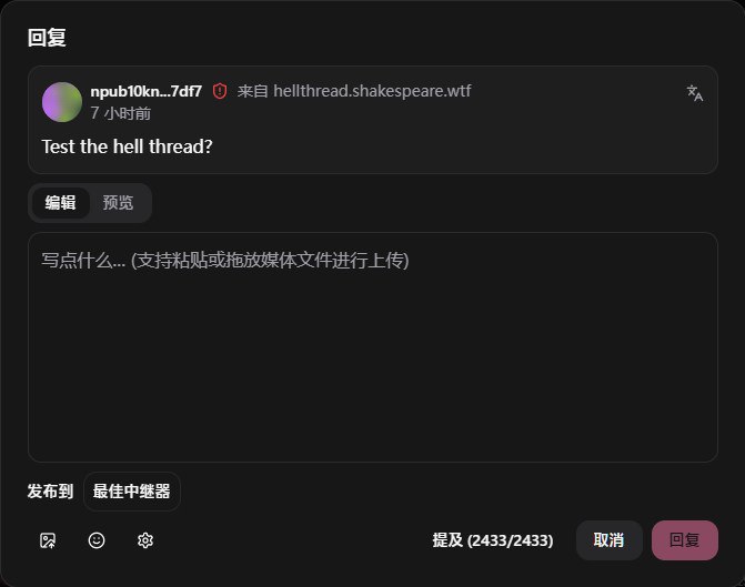 #吐槽This guy used hellthread.shakespeare.wtf to generate a Nostr event mentioning 2433 people, which is why relays need to limit the number of tags.quotingnevent1q…jlpjTest the hell thread?via Nostr@cxplay