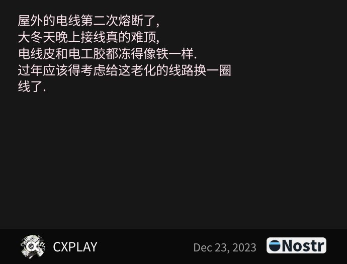Short Text Note by CXPLAY (npub1gd8…h58h)