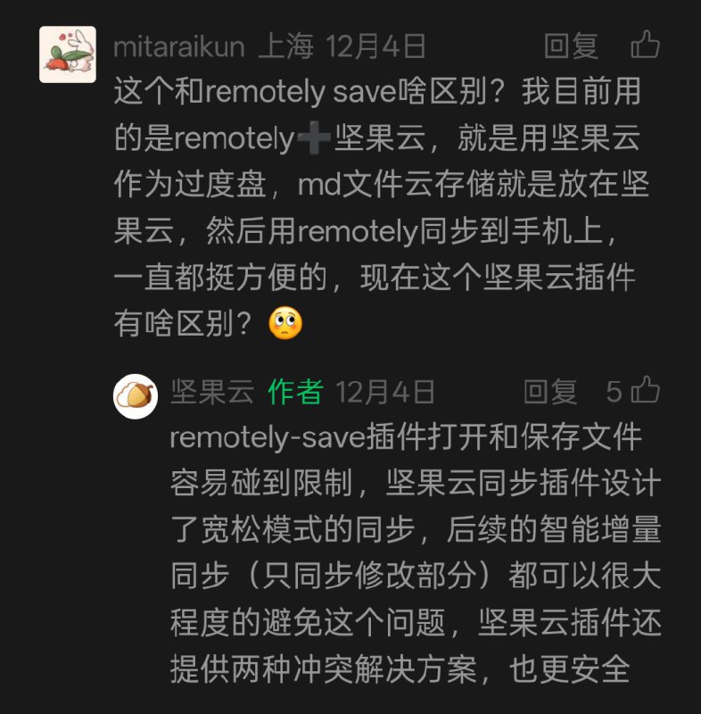 #吐槽坚果云专门给 Obsidian 出了同步插件, 主要还是 WebDAV 本身的问题, 对于备份来说可能足够了, 但同步来说就很依赖于服务端能力和客户端的处理了, 大多数 WebDAV 服务端没有锁, 没有版本, 没有分页, 没有元数据, 有的服务端还把基本的 QPS 限制地死死的. WebDAV 较为完善的 Nextcloud 如果要用额外的特性也需要单独适配, 一些 WebDAV 客户端添加供应商的时候就会单独列出 Nextcloud, 更别说还有扩展出来的 CalDAV 和 CardDAV 了.官宣！坚果云 x Obsidian 官方同步插件，正式上架！