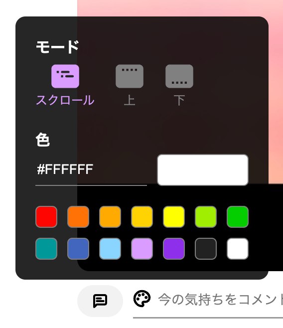 #吐槽转发一下, 匿名虽好, 但是还是比较担心垃圾消息的问题.quotingnevent1q…g0wyAre there any #nostriches who enjoy #niconico (or #bilibili) style comments? Danmakustr brings that experience to #YouTube! If you're interested, feel free to download and give it a try! #grownostr #nostr