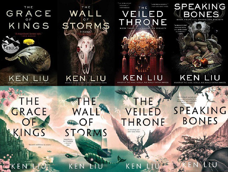 Guest Post: An Introduction to The Dandelion Dynasty by Ken Liu | FanFiAddict