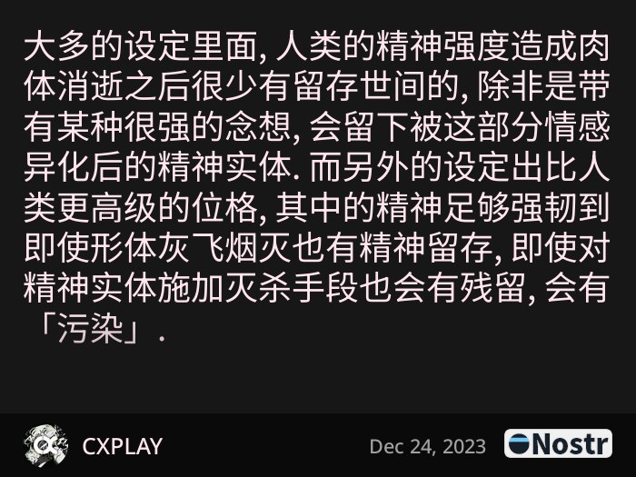 Short Text Note by CXPLAY (npub1gd8…h58h)