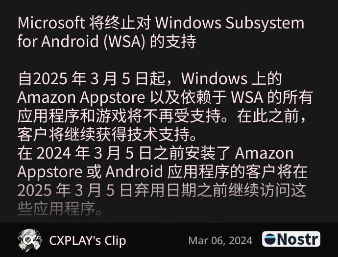 Short Text Note by CXPLAY's Clip