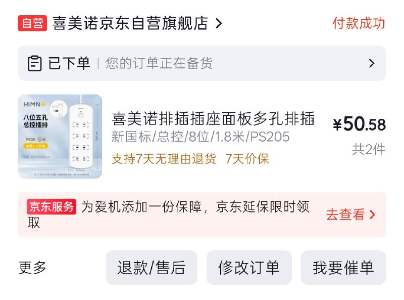 #吐槽In reply to nevent1q…sxcz_________________________结果最后还是把绿联退了, 溢价太猛了 :bili_fantastic:via Nostr@cxplay