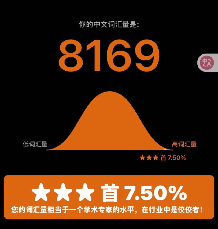 Short Text Note by Joomaen (reply)