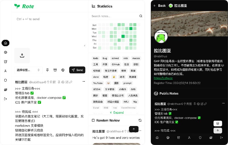 #吐槽我决定把我自用了两年的笔记项目开源出来 - V2EX