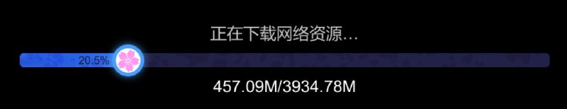 #吐槽#雀魂 这更新怎么这么大, 谁的皮肤又下我电脑里面了via Nostr@cxplay
