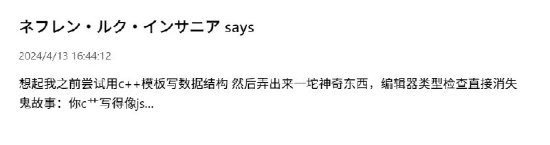 #吐槽@lhc_fl 修好了一些! 内联代码和代码块还是有点问题, 加油.❤️----------------------ネフレン・ルク・インサニア(@lhc_fl@stelpolva.moe) replies:@cxplay 试着修了一下，但没完全修好……至少我自己的feed直接显示不出来了倒是用上了HTML----------------------CXPLAY(@cxplay@stelpolva.moe) replies:@lhc_fl 结果发现不只是换行问题, 原来 MFM 根本没有被解析成 HTML, 但是还继续把类型写成了 ... 怪不得阅读器里面都乱了.