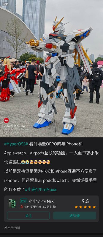 #吐槽ColorOS: 做米粉心中的 HyperOSvia Nostr@cxplay#吐槽ColorOS: 做米粉心中的 HyperOSvia Nostr@cxplay