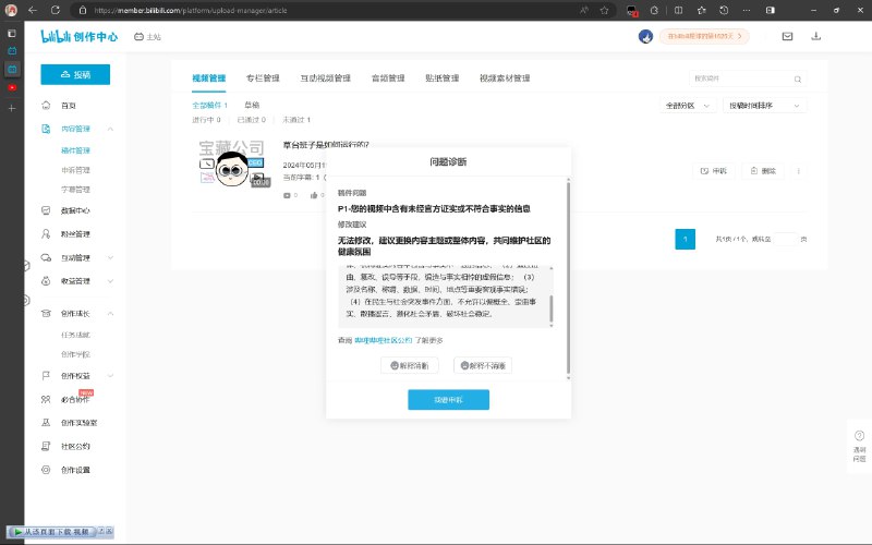 #吐槽In reply to nevent1q…7lkk_________________________我不由得好奇, 陈一枝的情景喜剧被下架而这位阿Test的视频得以获得关注甚至得到了官方员工回应, 是由于讽刺地过于辛辣还是私货太多? :eveonecat_sleep:via Nostr@cxplay