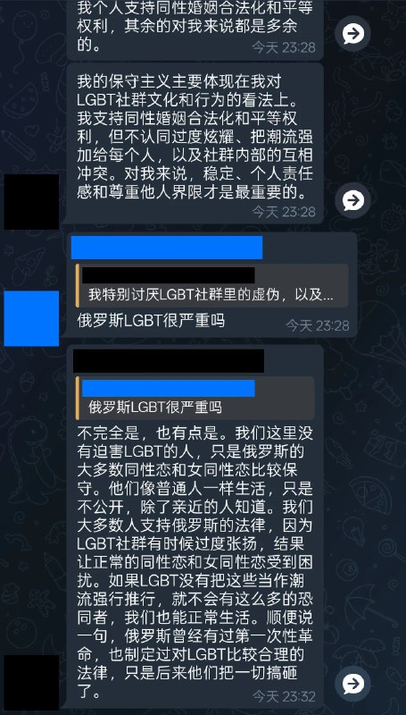 #吐槽In reply to nevent1q…34zr_________________________一位来自俄罗斯的 
