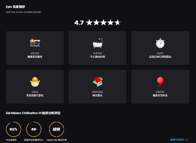 #吐槽什么游戏是: