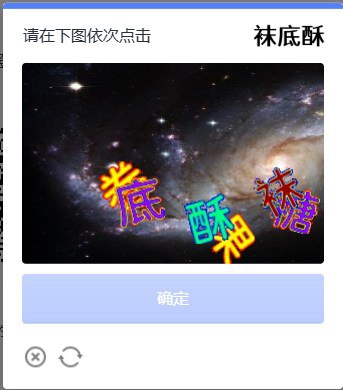 #吐槽? 什么酥?via Nostr@cxplay