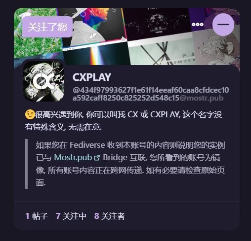 #吐槽哈? 真修好了啊?----------------------CXPLAY(@cxplay@stelpolva.moe) replies:@lhc_fl 好神秘的问题, 怎么又能关注上了, 难道修了, 然而 issue 并没有进展.----------------------CXPLAY(@cxplay@stelpolva.moe) says:​:blobcatnervous:​ 好像没办法关注来自 Mostr.pub Bridge 上的用户, 一直在请求关注转圈中. @lhc_fl