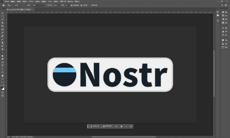 #吐槽昨天给自己的 njump 实例重新画了一个徽章, 但好像很多细节实际实装后都看不到, 所以没有画成很复杂的样子, 也没有用矢量重制的打算了.PS: 总感觉用错字体粗细了.via Nostr@cxplay