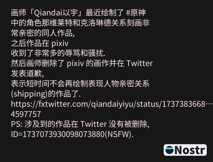 Short Text Note by CXPLAY (npub1gd8…h58h)