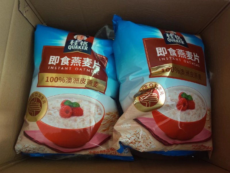 #吐槽说燕麦是人饲料还是太贬低它了, 真正的人饲料应该是昆虫粉丸. 但愿以后也不会有人不得不吃它, 只要太阳还在, 应该就不会.quoting nevent1q…rc47 人饲料via Nostr@cxplay