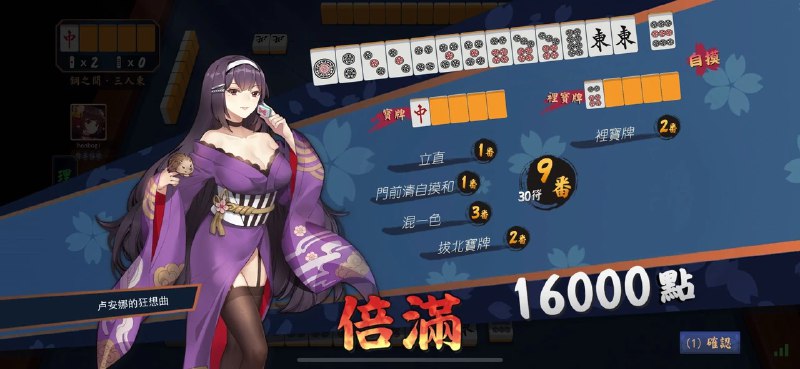 Short Text Note by Joomaen