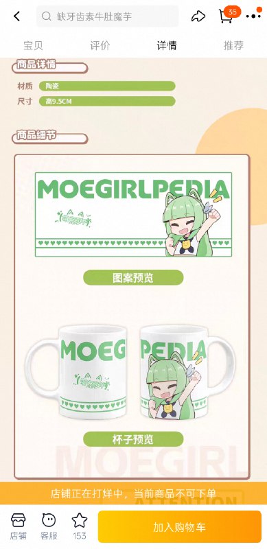 #吐槽哎, 捆绑销售via Nostr@cxplay#吐槽哎, 捆绑销售via Nostr@cxplay