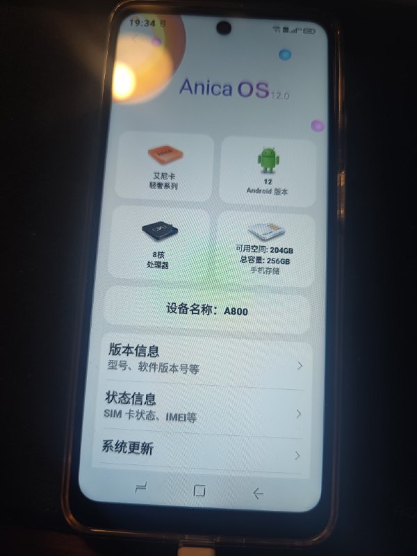 #吐槽有幸见到了来自 