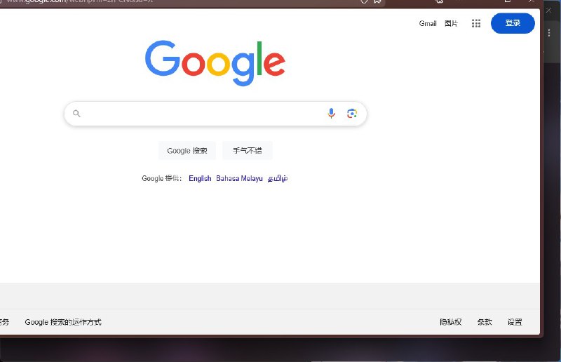 #吐槽在群友的推荐下尝试了 Zen Browser, 确实有耳目一新的感觉, 让我想起了那个善于营销的 Arc (划掉).全局调色板很好, 我很喜欢. 竖向标签页其实我个人并不常用, 因为我喜欢视窗始终是在屏幕中央对齐的, 因为大多数网页都会给你设计为中央对齐, 有的还会有自己的侧边栏, 这种就导致了我看东西的就会感觉自己是歪着的, 不是很习惯.我喜欢我能随时在工作区上访问书签, 最好还是能树形的. 所有浏览器都是顶部, 如果能原生把书签栏放在侧边就好了, 这种既可以用左侧边栏管理书签, 右侧边栏就又能选择书签, 让视窗保持在中央. 为了这种体验我曾经试过很多插件, 但他们都要么不支持同步要么就内置封闭的同步系统, 放弃了.然后就是圆角, Zen 的圆角半径还算收敛, 挺好. 但为了展示内圆角还要加一个边框分出内外圆角, 就像某种 CRT 显示器一样, 和新 Edge 一样(没这个过分), 如此设计? 不知道, 但我喜欢网页视窗边框和软件系统边框对齐, 也就是 Chromium 那样的无边框. 浏览器窗口全屏的时候 Windows 本来就有一个任务栏, 再加上一条边框, 成功组成双下巴.而如果要视窗全屏, Zen 则是完全做不到, 和窗口全屏的区别只有 Windows 任务栏被隐藏了. Chromium 可以只留下一个滚动栏. 另外还发现 PixPin 不能截取 Chromium 网页内的元素, 但 Zen 可以, 这点确实好, 不知道是哪方面导致的.Zen Browser 完全可以翻译成「禅定浏览器」, 这和今年才兴起的注意力优先型 UI/UX 设计直接相关, 近年 ADHD 似乎突然被 