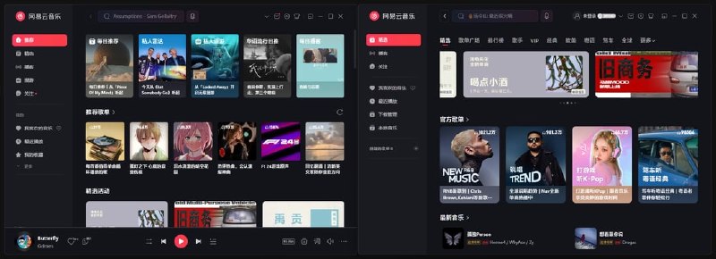 帮网易云音乐打包新版 Electron 客户端 Linux 运行容器的社区项目YUCLing/open-orpheus#网易云音乐 #opensroucevia @cxplay@sir.social