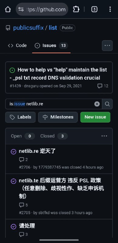 #吐槽一群人去白嫖服务商的免费域名被反滥用删号了, 又跑去 PublicSuffixList 里面发工单抱怨, 可能是想要志愿者取消 netlib.re 的 eTLD 标记吧? 令人汗颜.