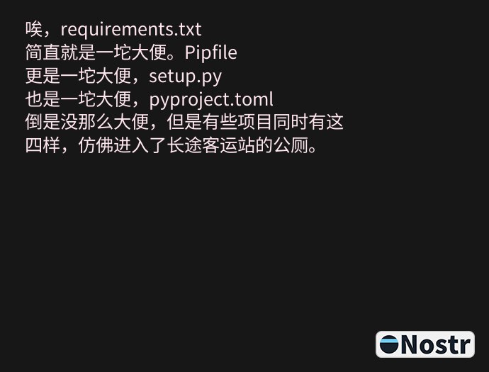 Short Text Note by sh1marin (npub1w84…pmwq)