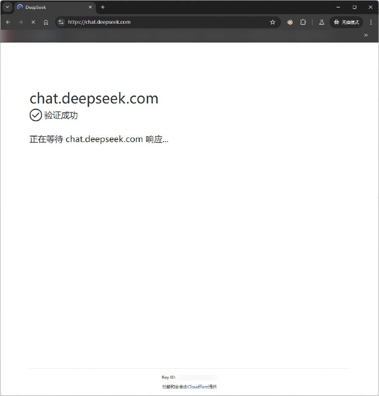 #吐槽不会真有人会用自定义人机验证页来鄙视舍不得/不想用/用不起/没必要用 Cloudflare Pro 的网站吧? 不会吧? 还真是没地方攀比了, 只会比自己的 WAF 谁更高级了(自定义就叫高级是吧)?还真是应了罗某人的那句话了, 都是供应商供的, 在这装什么孙子呢?via Nostr@cxplay