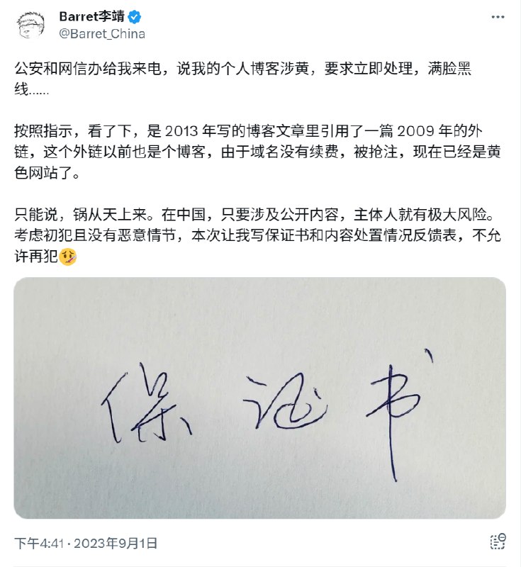 #吐槽#AdGuard 的 urltransform 修饰符未来有可能会专门应对 