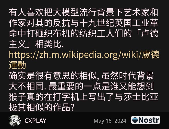Short Text Note by CXPLAY
