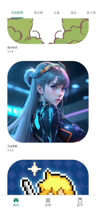 一眼 AI 生成. #吐槽via CXPLAY's Memos