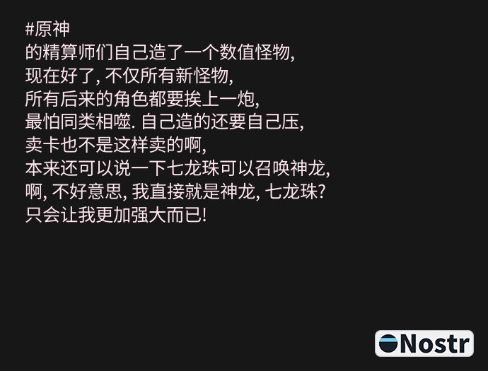 Short Text Note by CXPLAY (npub1gd8…h58h)