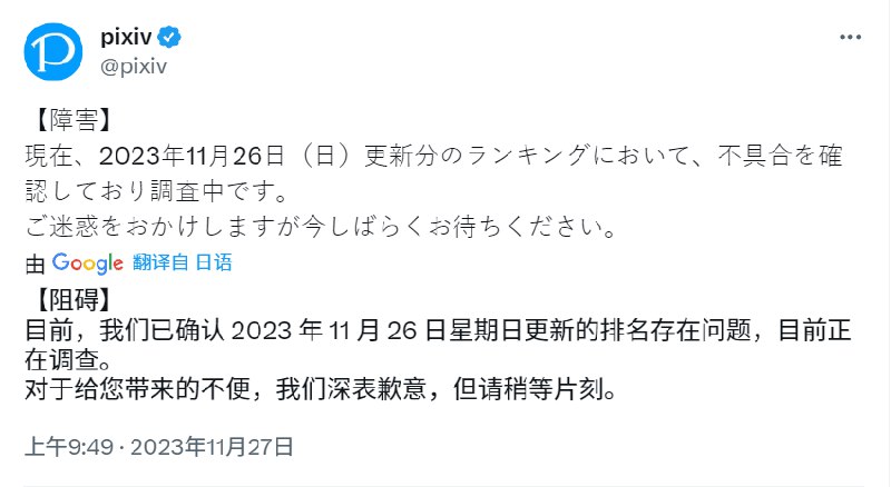 #吐槽维护公告出了: 