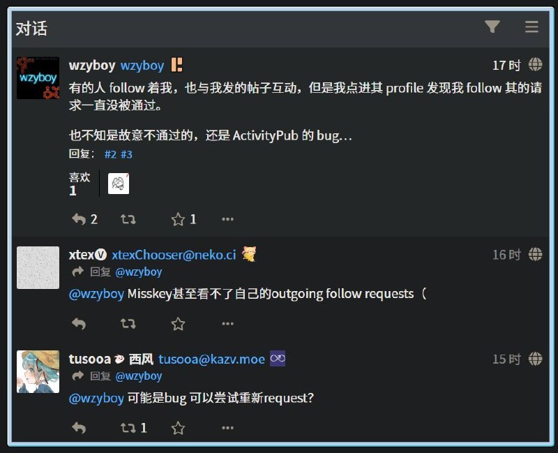 #吐槽@[email protected] 这个号肯定能的, 主要问题是在这个 bridge 账号上: @434f97993627f1e61f14eeaf60caa8cfdcec10a592caff8250c825252d548c15@mostr.pub----------------------wzyboy(@wzyboy@dabr.ca) replies:@[email protected] 其实不是你…不过我刚刚 request follow 你了，看看能不能成功吧----------------------CXPLAY(@cxplay@stelpolva.moe) replies:@[email protected] 应该说的就是我了, Mostr.pub 这个 bridge 大概是因为 ActivityPub 实现的问题, 只有 Mastodon 上才能完整互联, 别的软件比如 Pleroma, Misskey 和它的衍生也会有这种关注请求无法通过的情况.