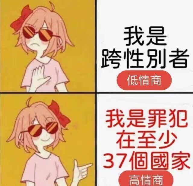 #吐槽我回想起 SCP 被中国大陆文娱市场封杀, 因此也有了类似的 问题: 文化传播的 