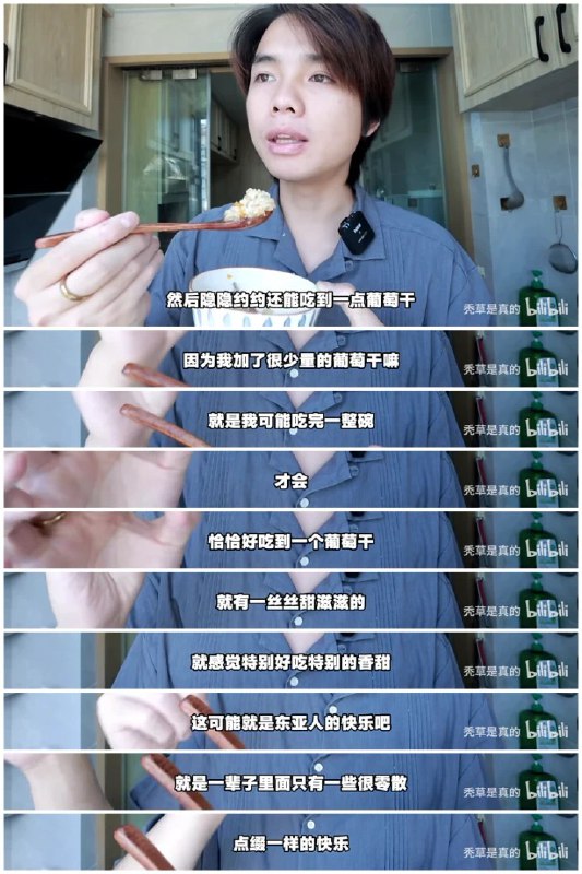 #吐槽随机刷到一个视频看破防了, 不能只有我一个人破防.> 