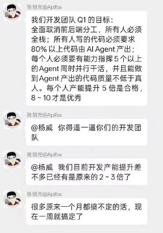 Short Text Note by CXPLAY