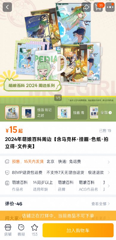 #吐槽哎, 捆绑销售via Nostr@cxplay#吐槽哎, 捆绑销售via Nostr@cxplay