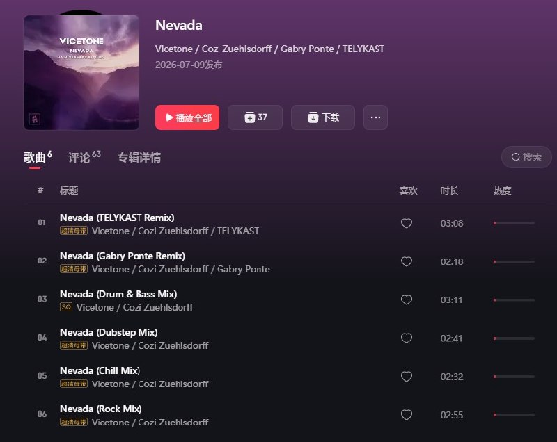 #吐槽In reply to nevent1q…vdek_________________________给我整无语了via Nostr@cxplay