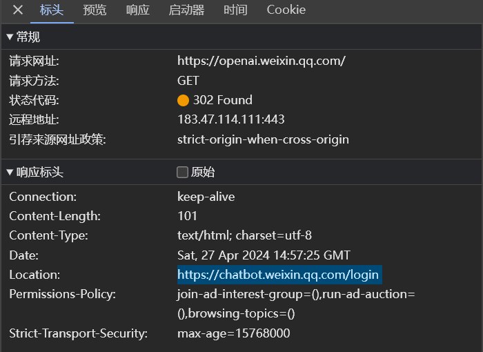 #吐槽自从 OpenAI 站在了科技圈的台前, 我就一直把它和 Open API 看混, 特别是在全小写的 URL 里. 每次看到 URL 带 opneapi 都不自觉看看是不是 openai.然后刚才看到微信的聊天机器平台 