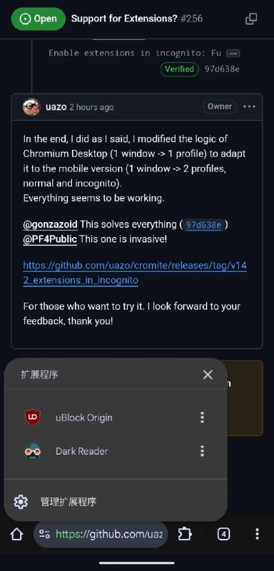 Cromite v142 版本开始提供实验性浏览器扩展支持