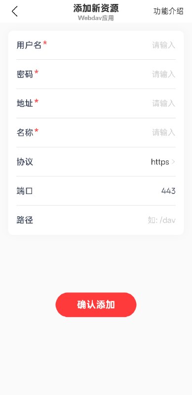 #吐槽网易云音乐的音乐云盘支持直接连接 WebDAV 了via Nostr@cxplay#吐槽网易云音乐的音乐云盘支持直接连接 WebDAV 了via Nostr@cxplay